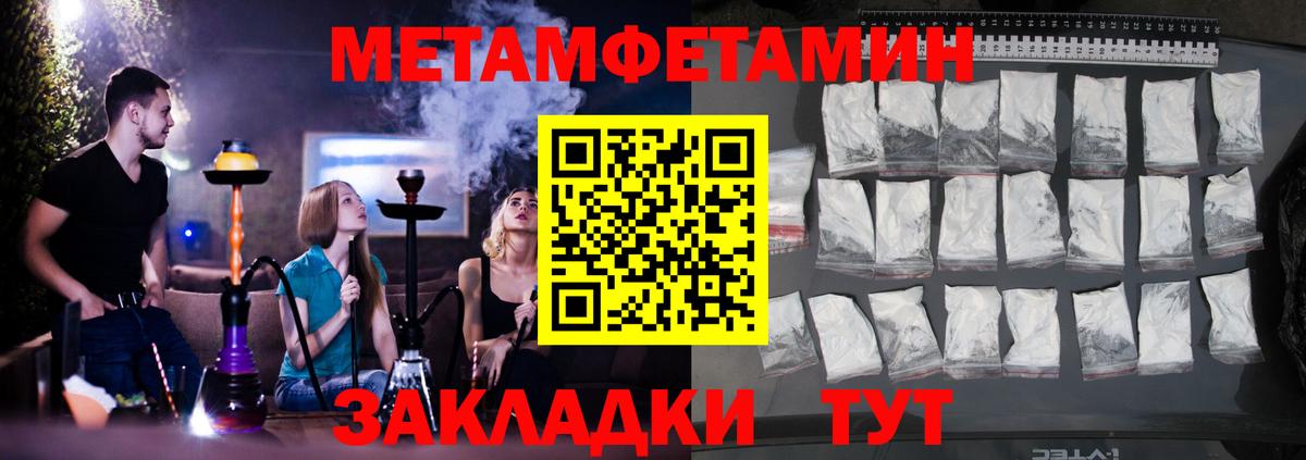 АМФЕТАМИН 98% Зерноград