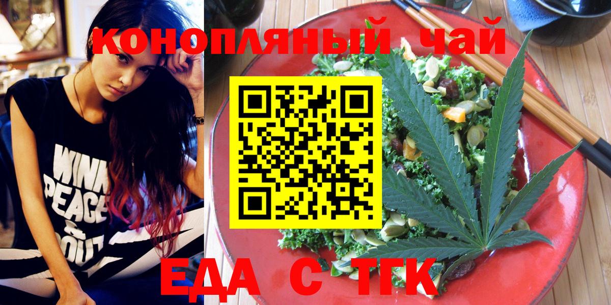 Марихуана Зерноград