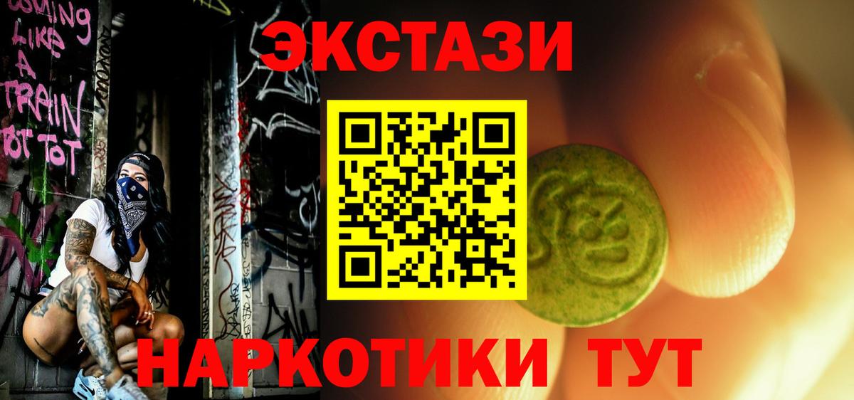Экстази VHQ Зерноград