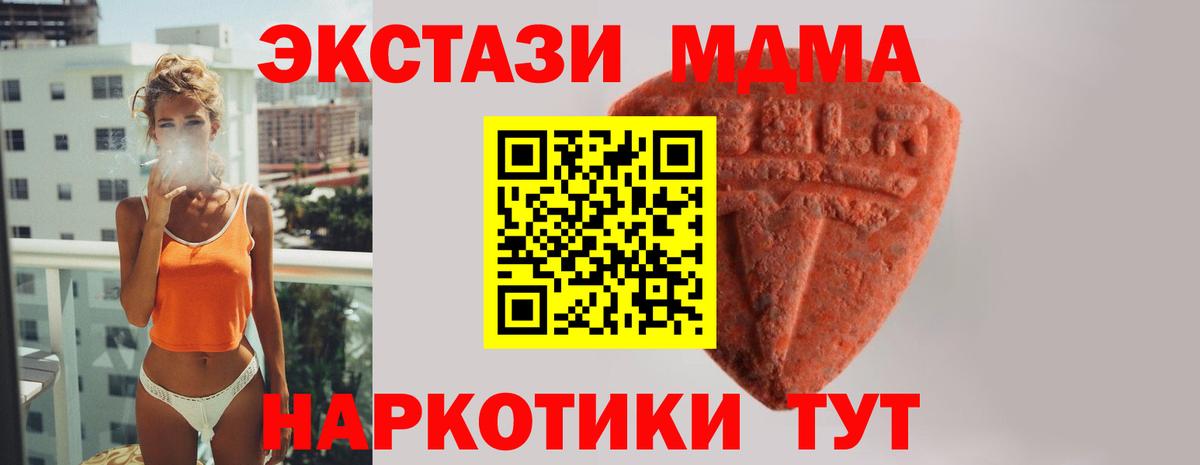Экстази Philipp Plein  Ecstasy таблы  Ecstasy  Зерноград  Вход с VPN 