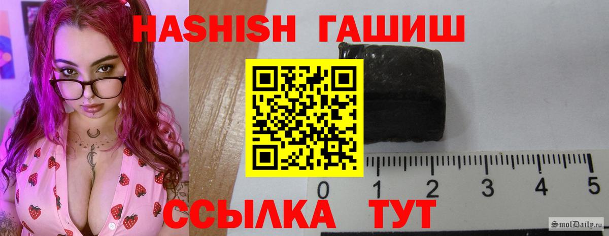ГАШИШ Cannabis  Вход с VPN  ГАШИШ индика сатива  ГАШ  Зерноград 