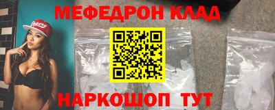 тгк Ликино-Дулёво