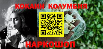 тгк Ликино-Дулёво