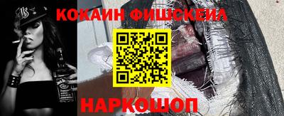тгк Ликино-Дулёво