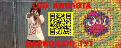 мефедрон VHQ Ливны