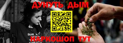 мефедрон VHQ Ливны
