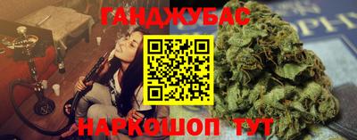 тгк Ликино-Дулёво