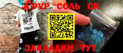 метадон Лесосибирск