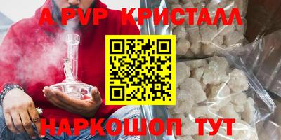 тгк Ликино-Дулёво