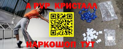 тгк Ликино-Дулёво