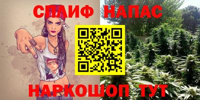 мефедрон VHQ Ливны