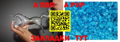 мефедрон VHQ Ливны