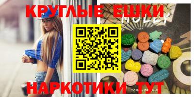 метамфетамин Красноармейск