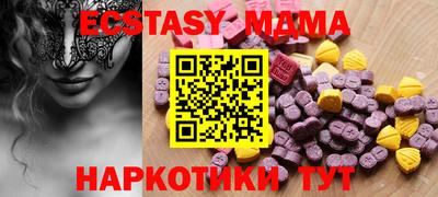 мефедрон VHQ Ливны