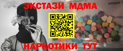 мефедрон VHQ Ливны