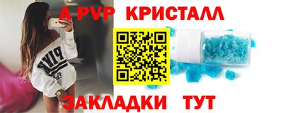 метадон Лесосибирск