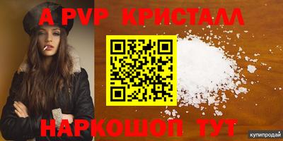 метадон Лесосибирск
