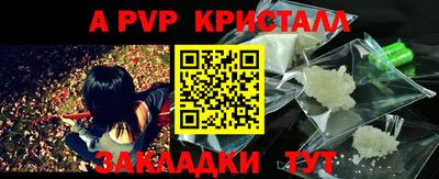 мефедрон VHQ Ливны