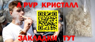 мефедрон VHQ Ливны