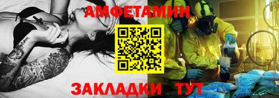 тгк Ликино-Дулёво