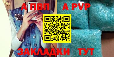 тгк Ликино-Дулёво