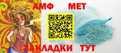 мефедрон VHQ Ливны