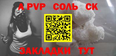 мефедрон VHQ Ливны