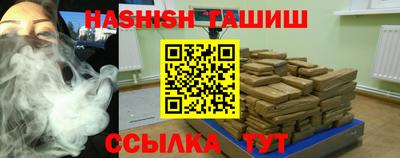 тгк Ликино-Дулёво
