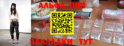 мефедрон VHQ Ливны