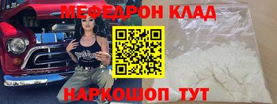 тгк Ликино-Дулёво