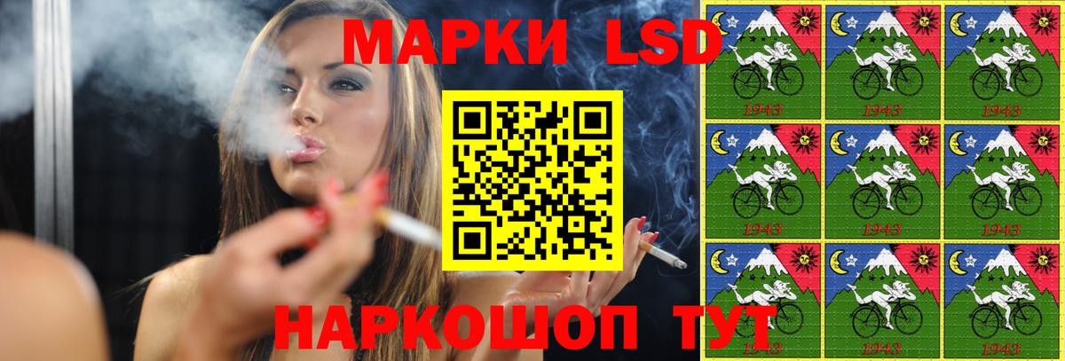 LSD-25 экстази ecstasy  ЛСД экстази  Вход с VPN  Зерноград  ЛСД экстази ecstasy 
