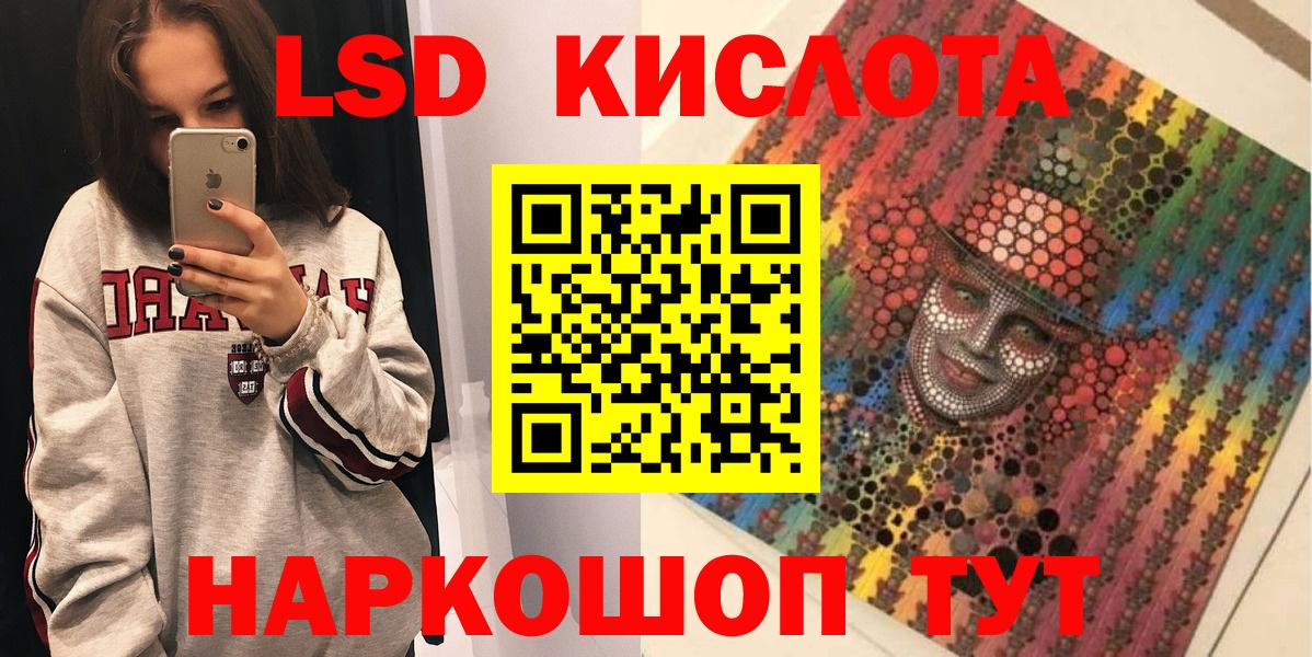 Зерноград  Марки N-bome 1500мкг  Марки N-bome  Вход с VPN 