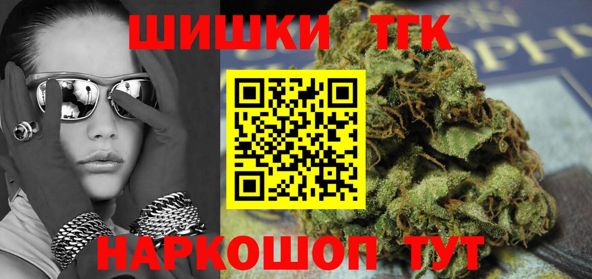 МАРИХУАНА OG Kush Зерноград