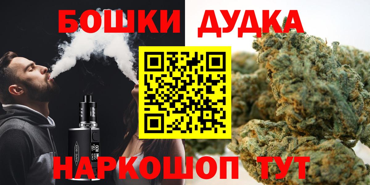 МАРИХУАНА OG Kush  Вход с VPN  Зерноград  МАРИХУАНА Bruce Banner  Бошки марихуана семена 